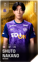 Shuto Nakano - limited