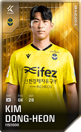 Kim Dong-Hyun - limited