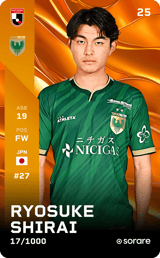 Ryosuke Shirai - limited