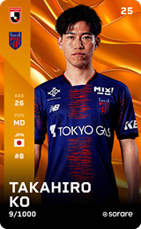 Takahiro Ko - limited