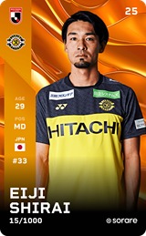 Eiji Shirai - limited