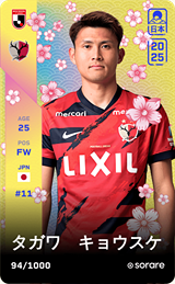 Kyosuke Tagawa - limited