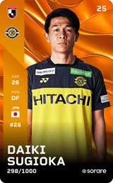 Daiki Sugioka - limited