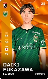 Daiki Fukazawa - limited