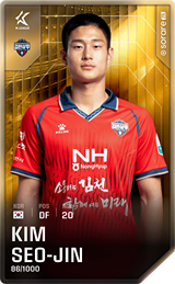 Kim Seo-Jin - limited