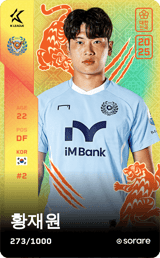 Hwang Jae-Won - limited