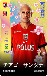 Thiago Santana - limited