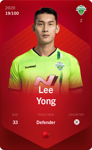 yong-lee-2020-rare-19