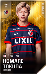 Homare Tokuda - limited