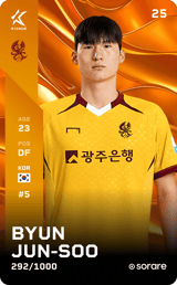 Byeon Jun-Soo - limited