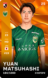 Yuan Matsuhashi - limited