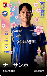Na Sang-Ho - limited