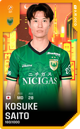 Kosuke Saito - limited