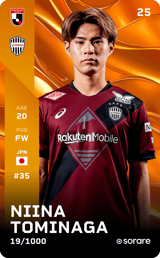 Niina Tominaga - limited