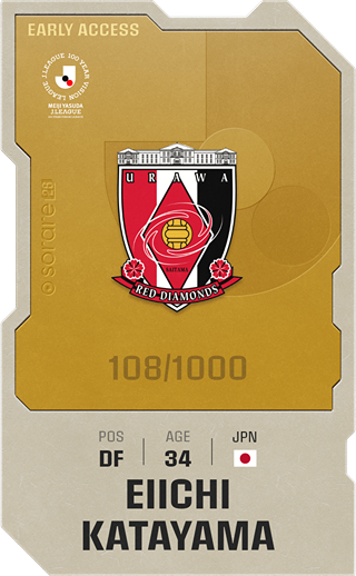 Eiichi Katayama - limited