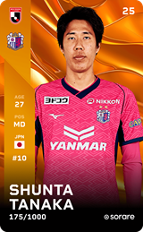 Shunta Tanaka - limited