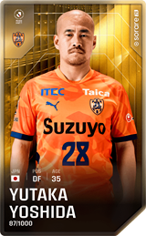 Yutaka Yoshida - limited