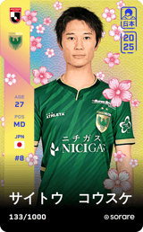 Kosuke Saito - limited