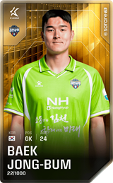 Baek Jong-Beom - limited