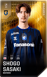 Shogo Sasaki - limited