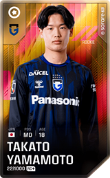 Takato Yamamoto - limited