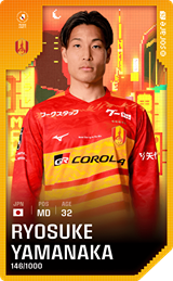 Ryosuke Yamanaka - limited
