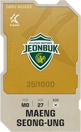 Maeng Seong-Ung - limited