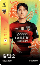 Kang Min-Jun - limited