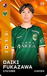 Daiki Fukazawa - limited