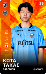 Kota Takai - limited