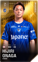 Hijiri Onaga - limited