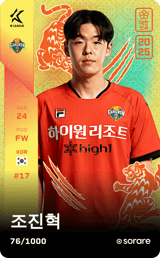 Cho Jin-Hyuk - limited