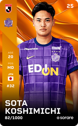Sota Koshimichi - limited