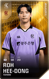 No Hee-Dong - limited