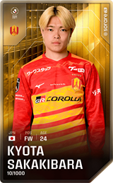 Kyota Sakakibara - limited