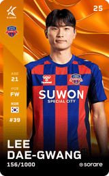 Lee Dae-Gwang - limited