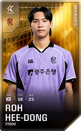 No Hee-Dong - limited