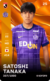 Satoshi Tanaka - limited