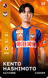 Kento Hashimoto - limited
