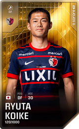 Ryuta Koike - limited