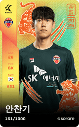 An Chan-Gi - limited