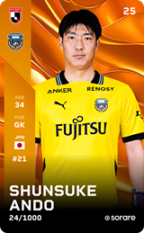 Shunsuke Ando - limited