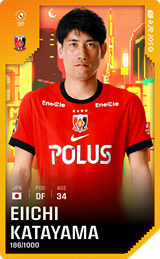 Eiichi Katayama - limited