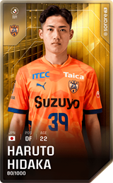 Haruto Hidaka - limited