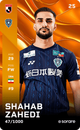 Shahab Zahedi - limited