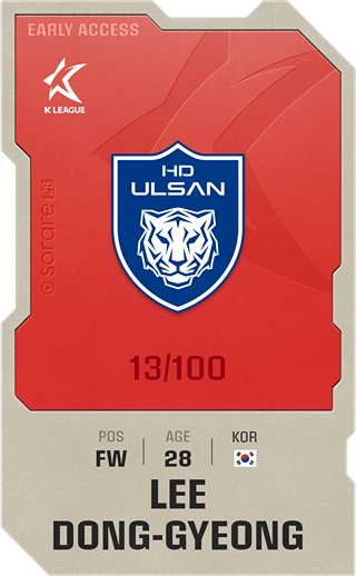 Lee Dong-Gyeong - rare