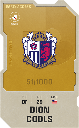 Dion Cools - limited