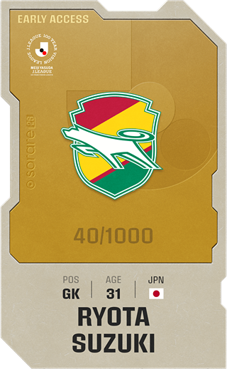 Ryota Suzuki - limited