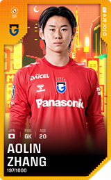 Zhang Ao Lin - limited