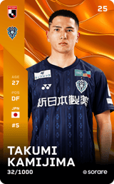 Takumi Kamijima - limited